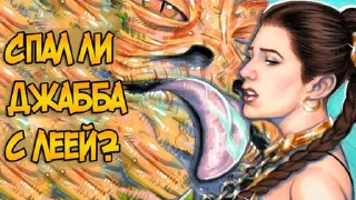 Стикер почему гривус кашлял - 2