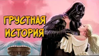 Стикер почему гривус кашлял - 11