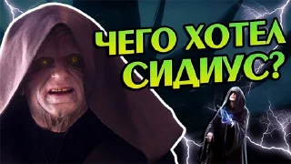 Стикер почему гривус кашлял - 1