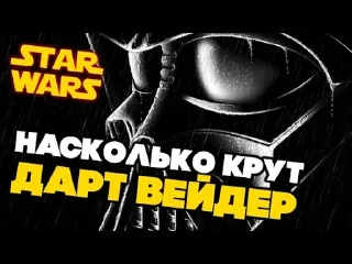 Стикер почему гривус кашлял - 5