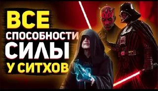 Стикер почему гривус кашлял - 7