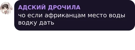 МУЖЧИНЫ pack by @QuotLyBot - СМС