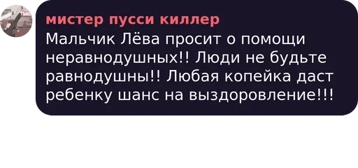 СМС скриншот шрифт