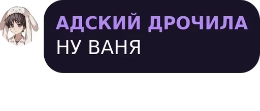 СМС шрифт скриншот