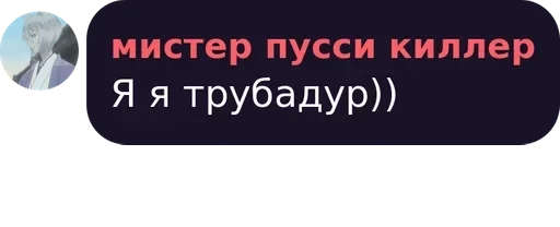 СМС шрифт скриншот