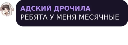 СМС скриншот шрифт