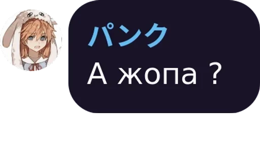 СМС графика мультфильм