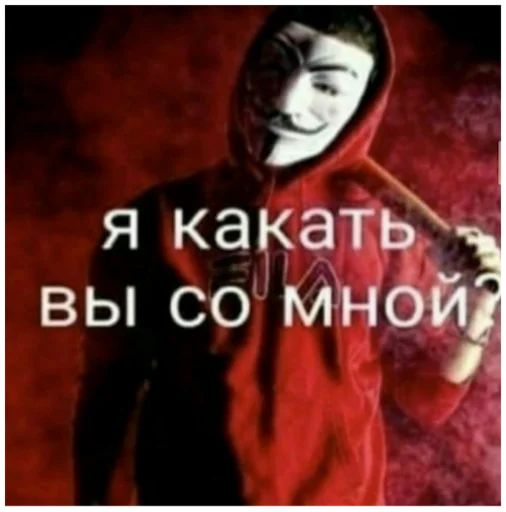 СМС плакат человеческое лицо