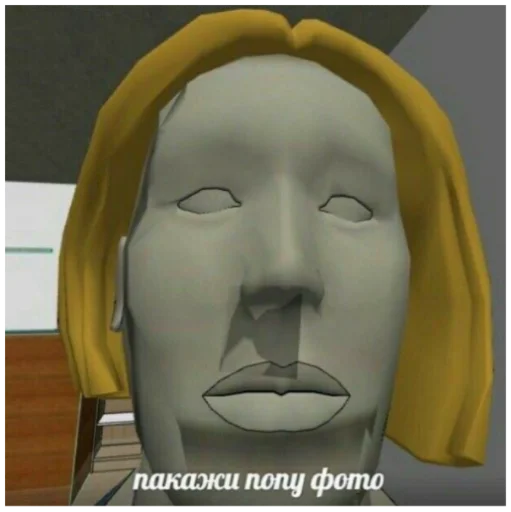 статуя скриншот мультфильм