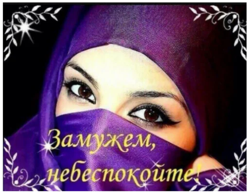 одежда СМС головной убор