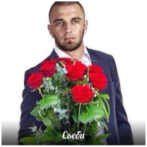 мужчина роза Человек