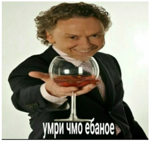 Человек одежда человеческое лицо