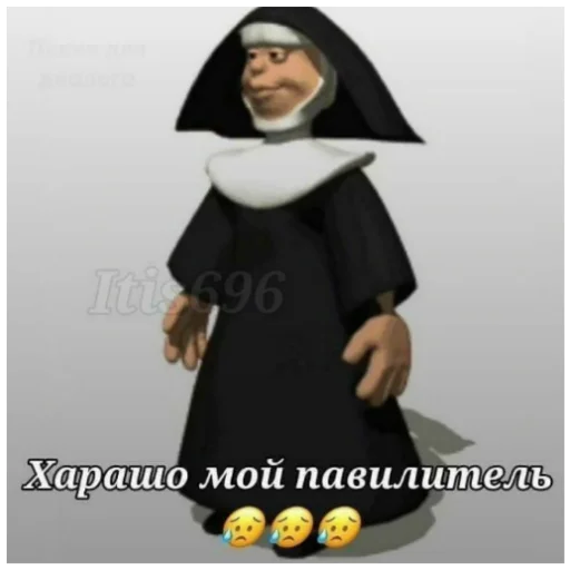 мантия человеческое лицо абая