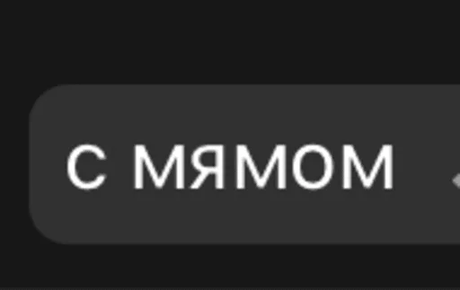 Стикер group_of_pizdetsa_and_emotion - 1