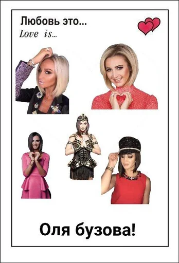 Sticker group_of_pizdetsa_and_emotion - 1