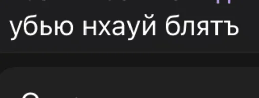 Sticker group_of_pizdetsa_and_emotion - 1