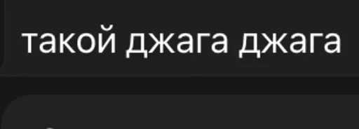 Sticker group_of_pizdetsa_and_emotion - 1