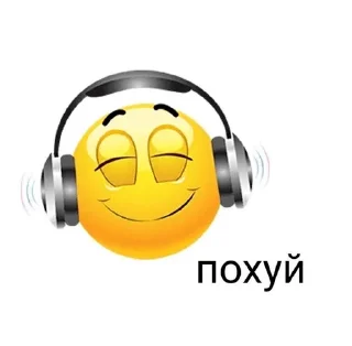 Стикер группа пиздеца и эмоций - 11