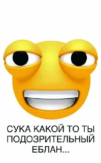 Стикер группа пиздеца и эмоций - 10