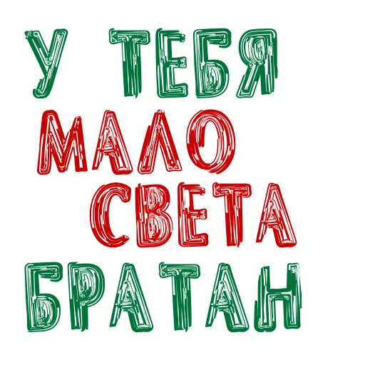 text font typography