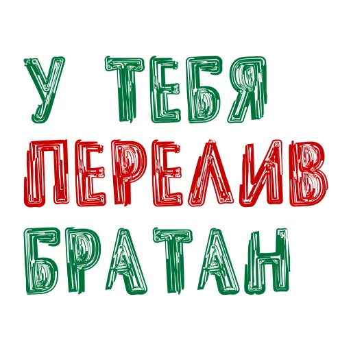 text font typography