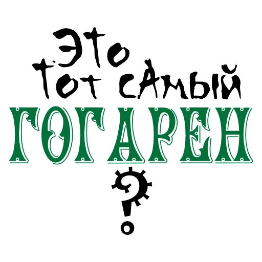 font text typography