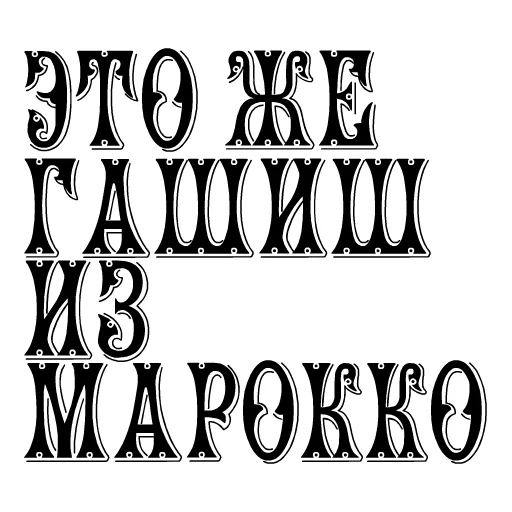 typography font graphics