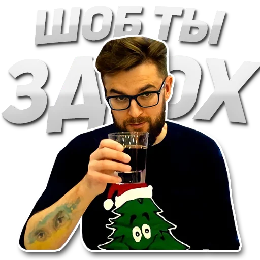 text human face glasses