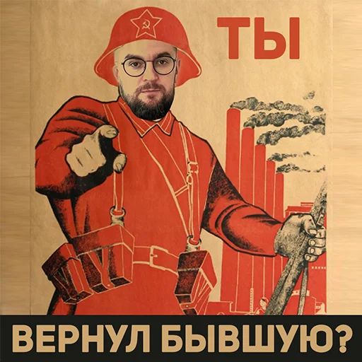 text poster clothing