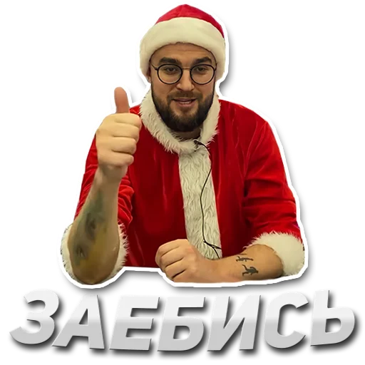 human face clothing man