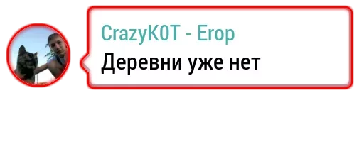 СМС скриншот лого