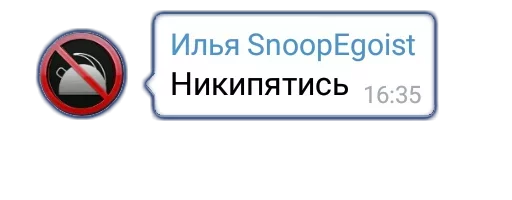 СМС лого шрифт