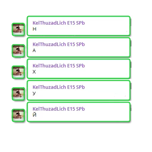 СМС скриншот дисплей