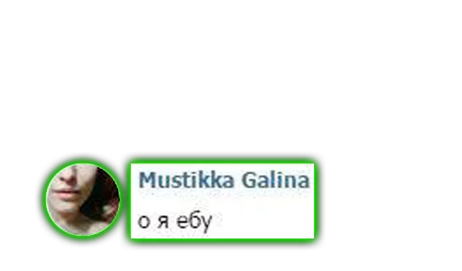 СМС скриншот