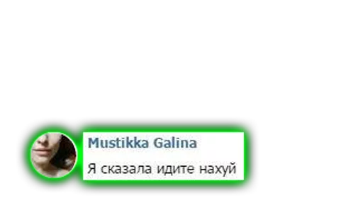 СМС скриншот лого