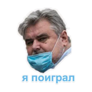 Стикер grsu - 1