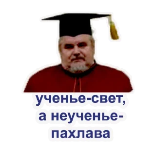 Стикер grsu - 3