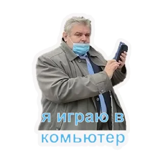 Стикер grsu - 10