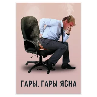 Стикер grsu - 7