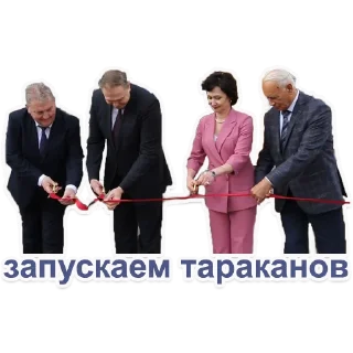 Стикер grsu - 4