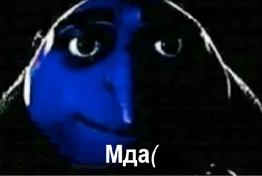 Стикер грю - 10