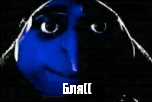 Стикер грю - 1