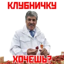 Стикер Кандидат от народа - 6