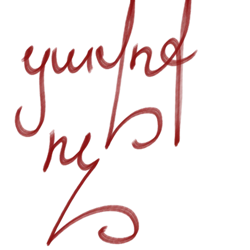 Sticker գրում եմ քեզ - 8