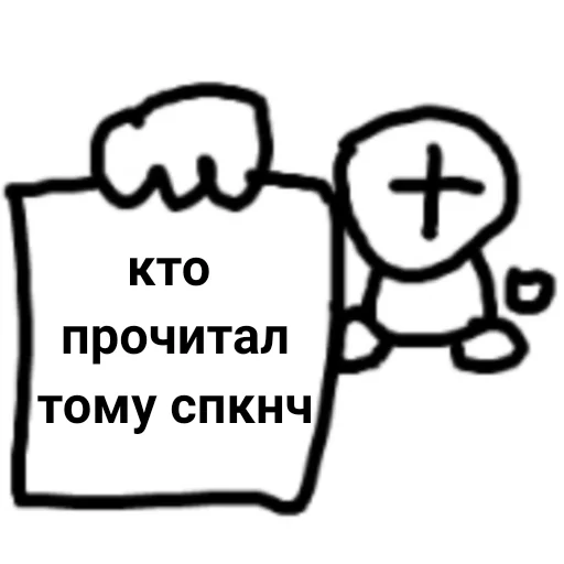 Sticker grunt_ot_sirka - 1