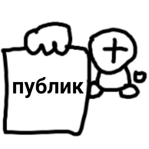 Sticker grunt_ot_sirka - 1