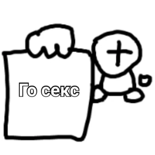 Sticker grunt_ot_sirka - 1