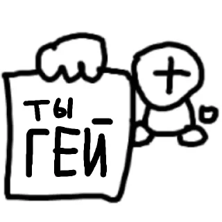 Стикер Грант от @chezz_xd - 9