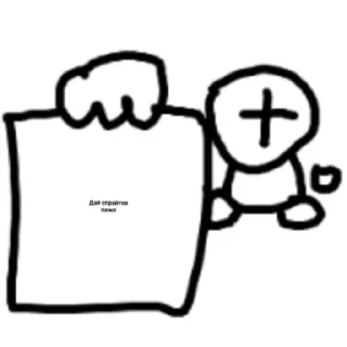 Стикер Грант от @chezz_xd - 0