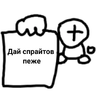 Стикер Грант от @chezz_xd - 7